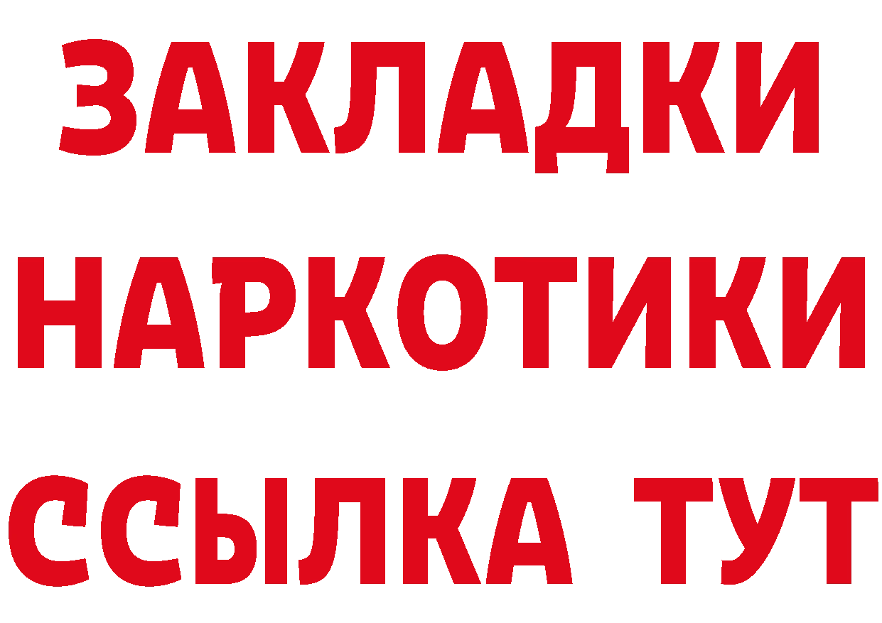 Героин гречка как зайти сайты даркнета МЕГА Нахабино